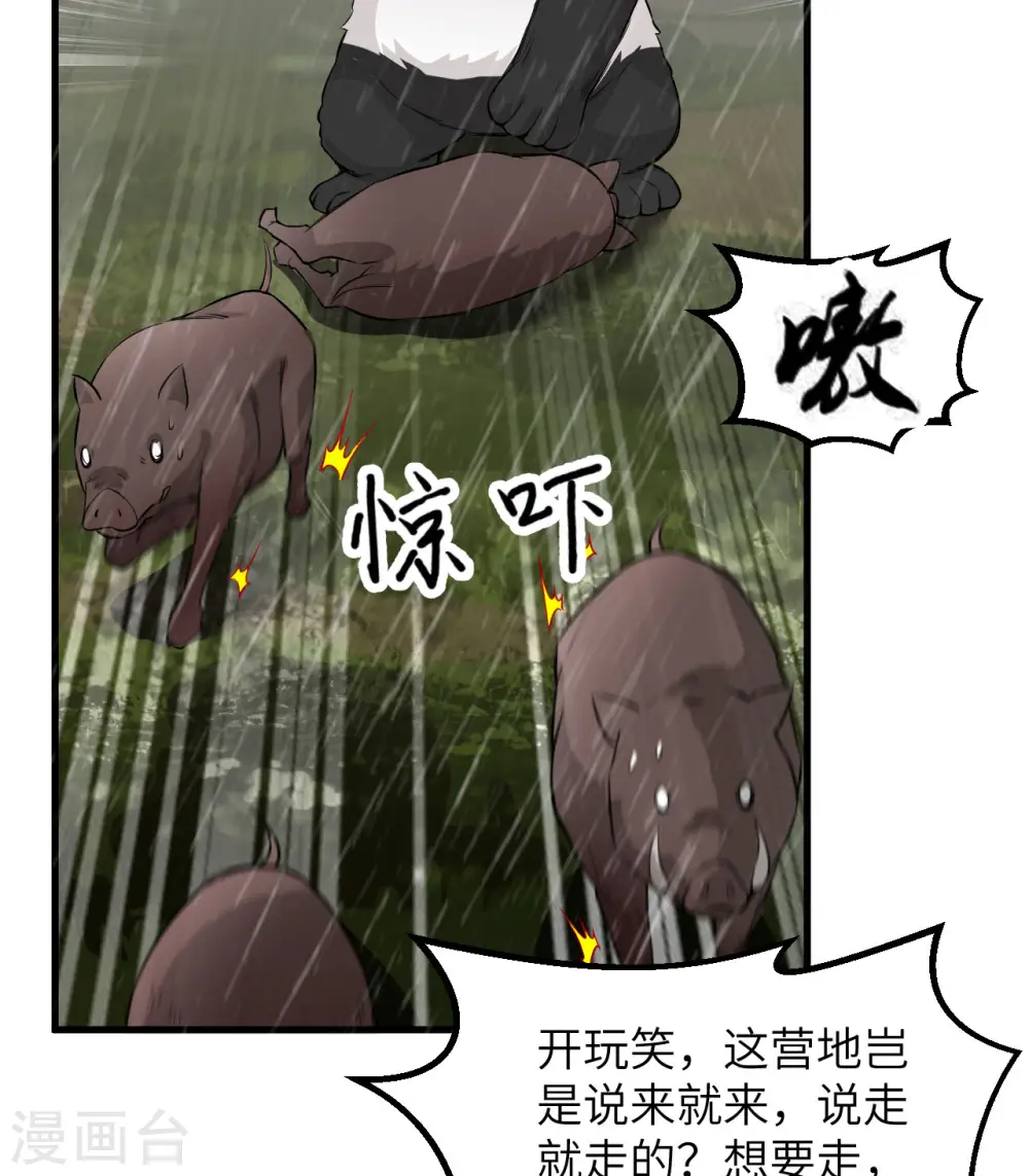 第62话7