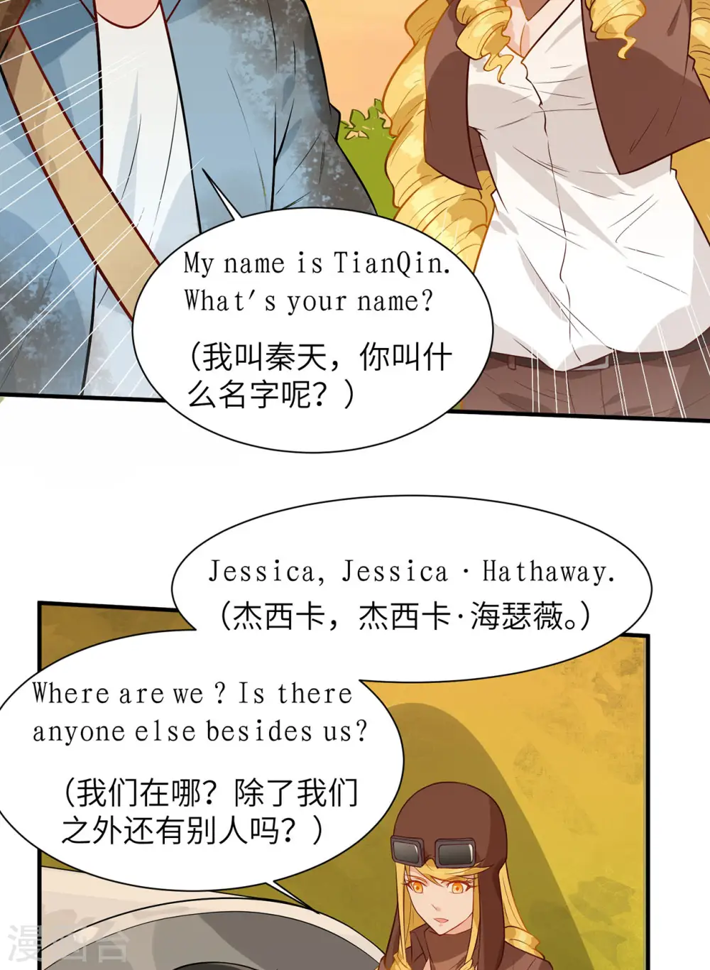第54话27