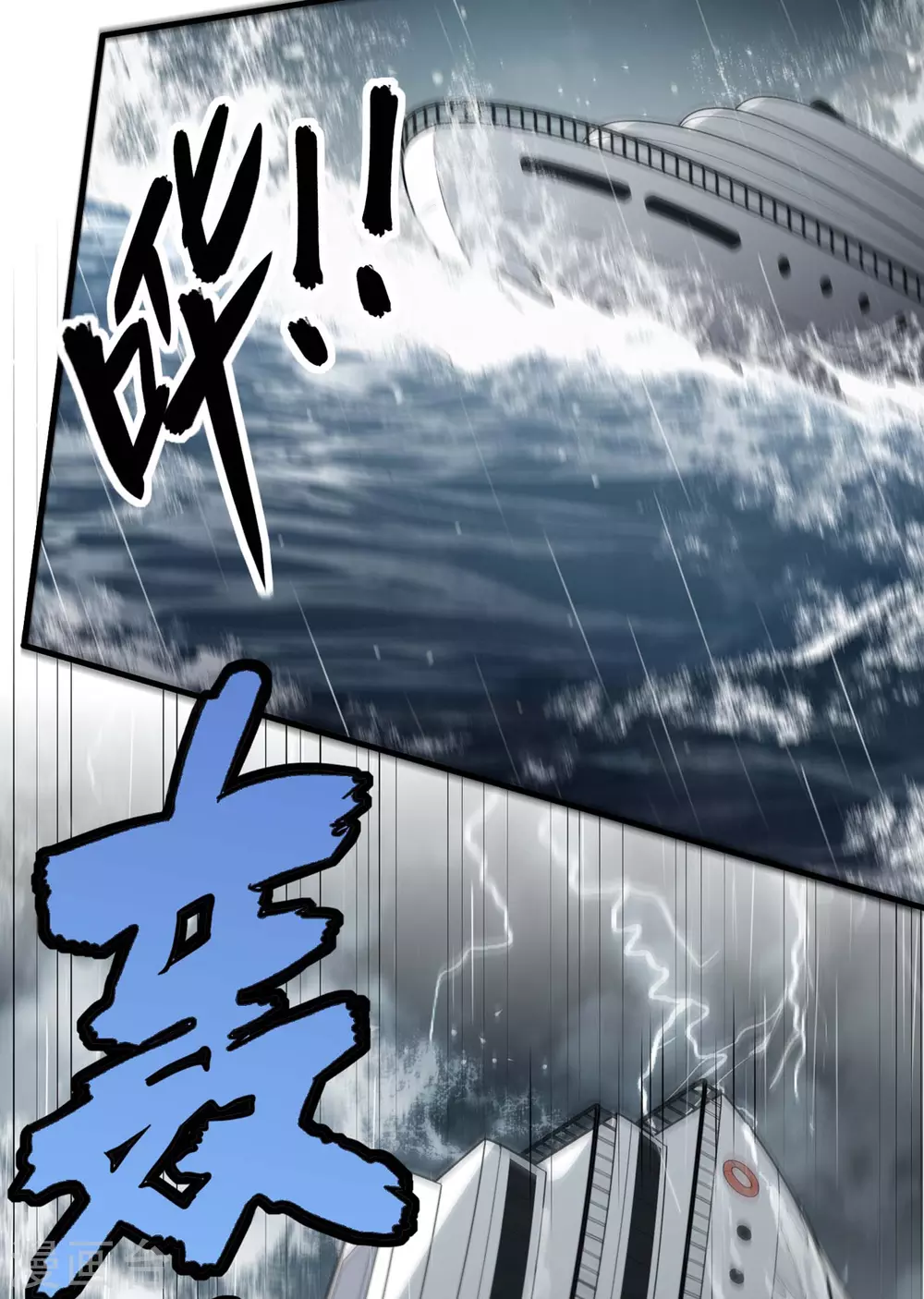 第1话24