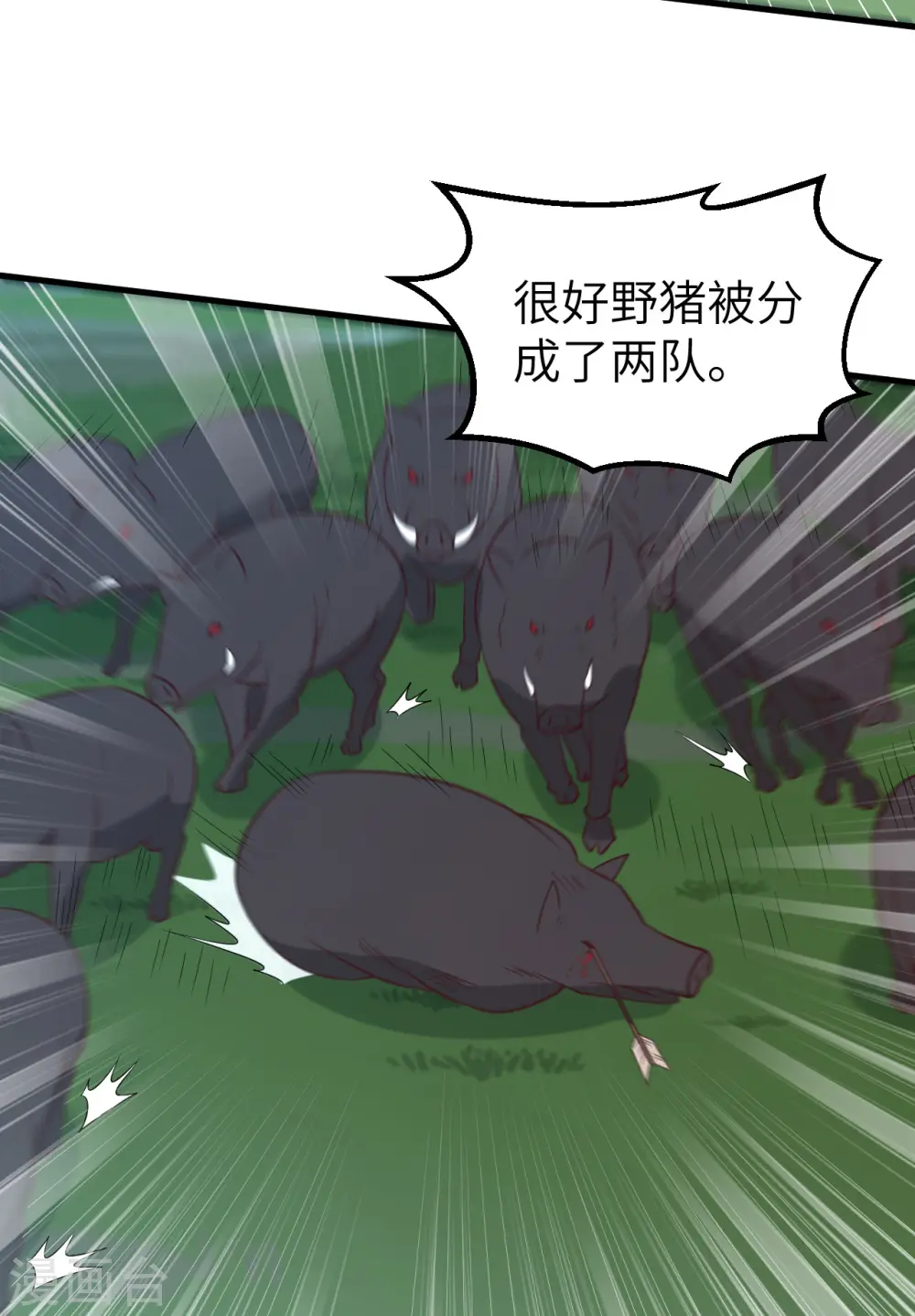 第61话33