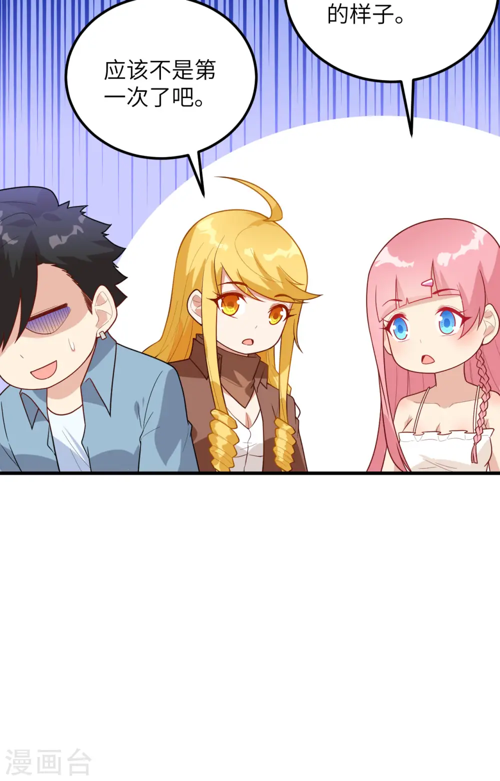 第59话36