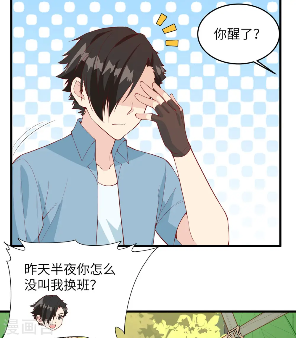 第16话34
