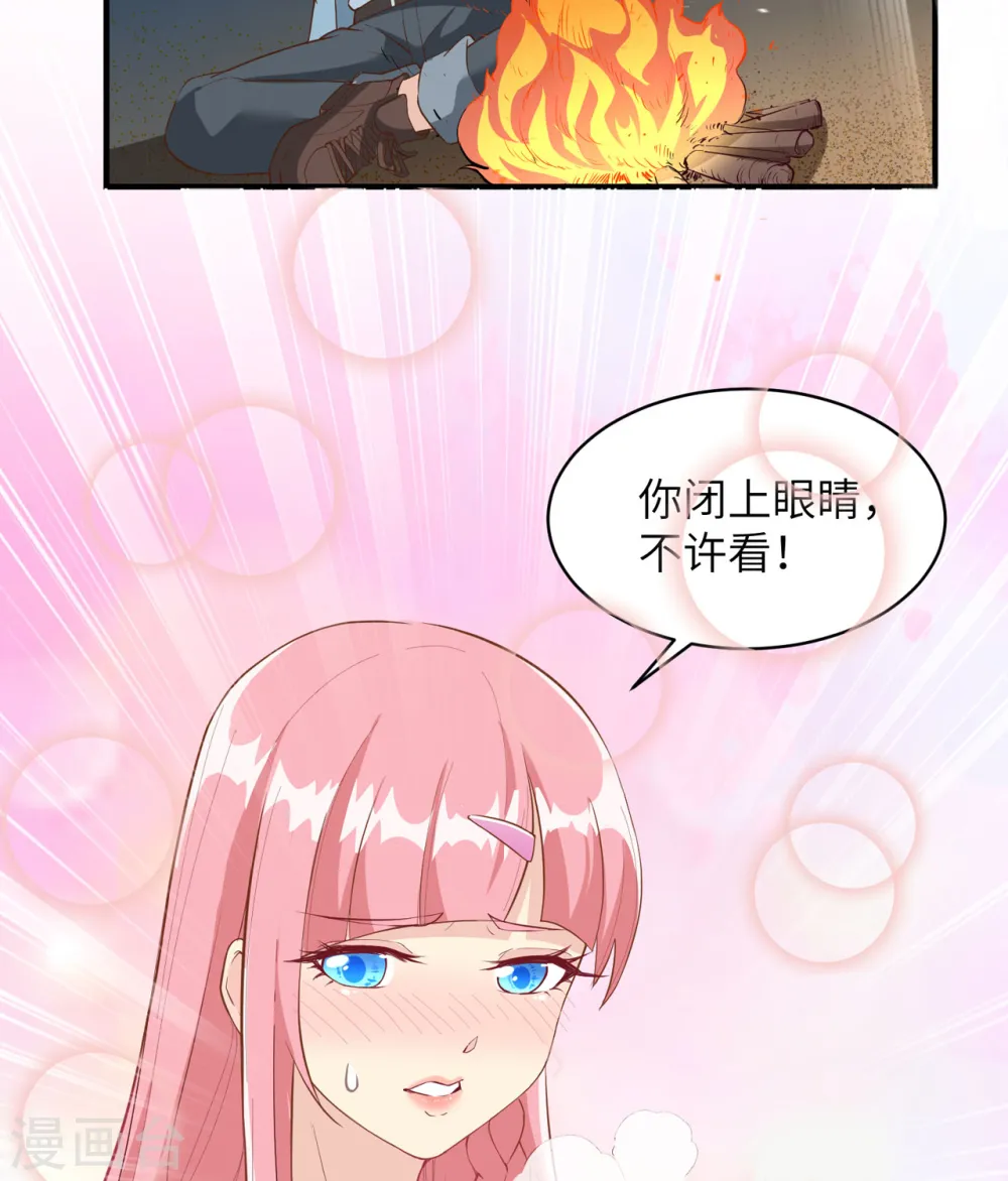 第4话21