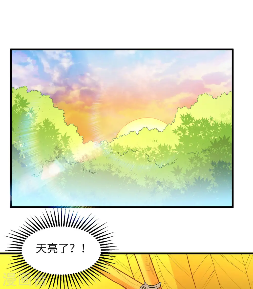 第16话32