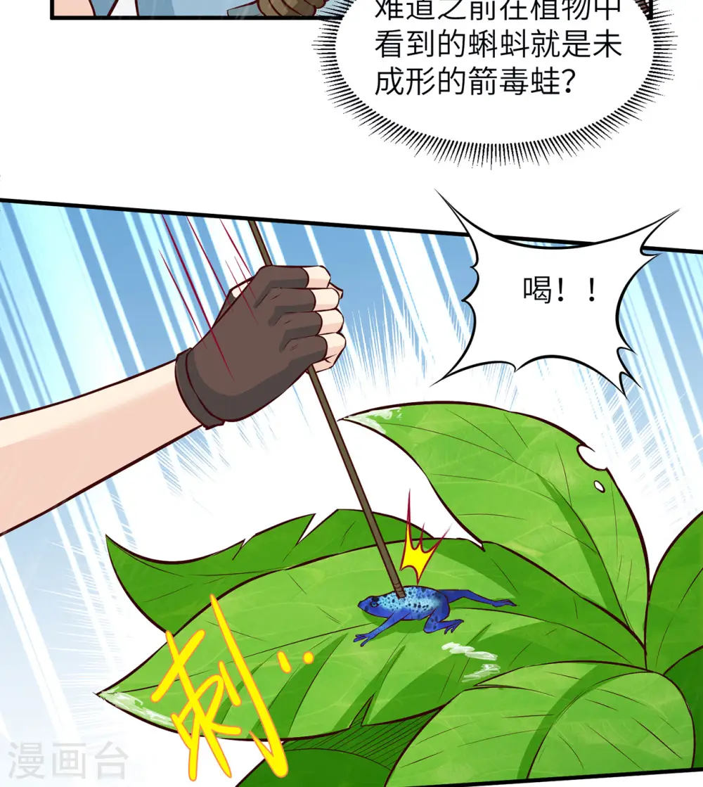 第32话2