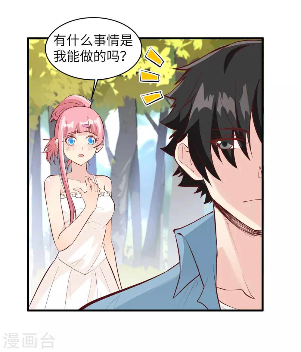 第13话25