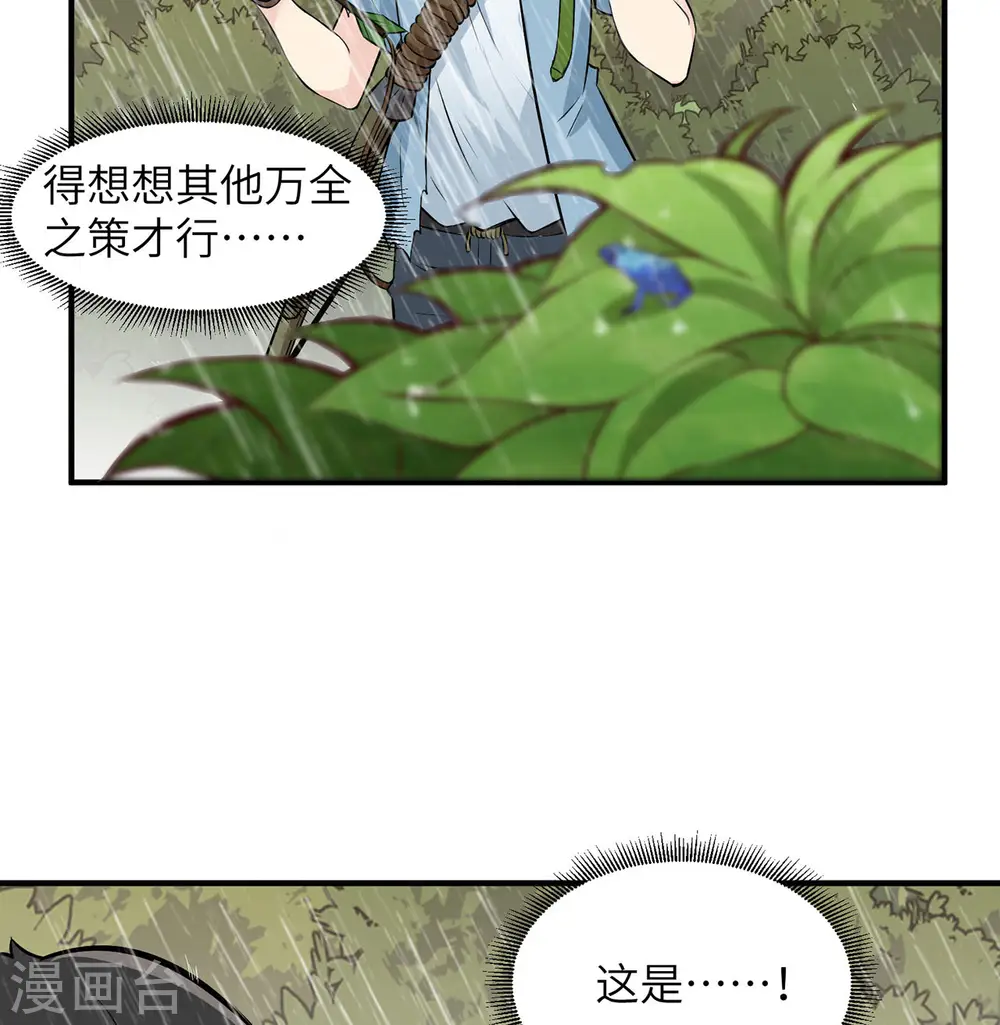 第31话46