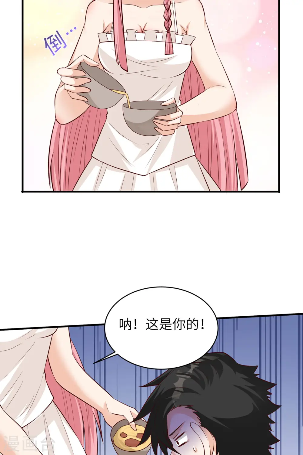 第58话5