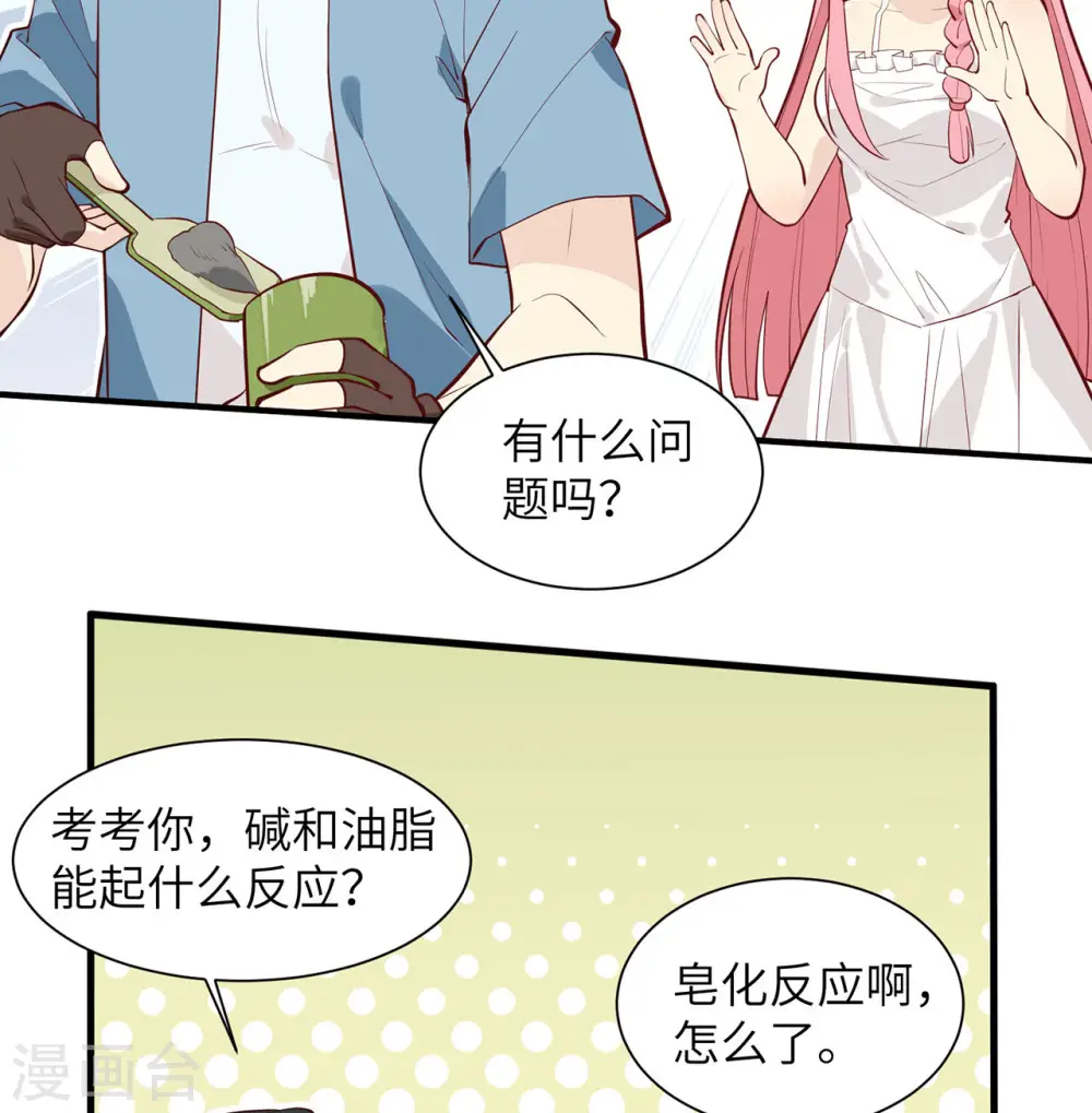 第23话30