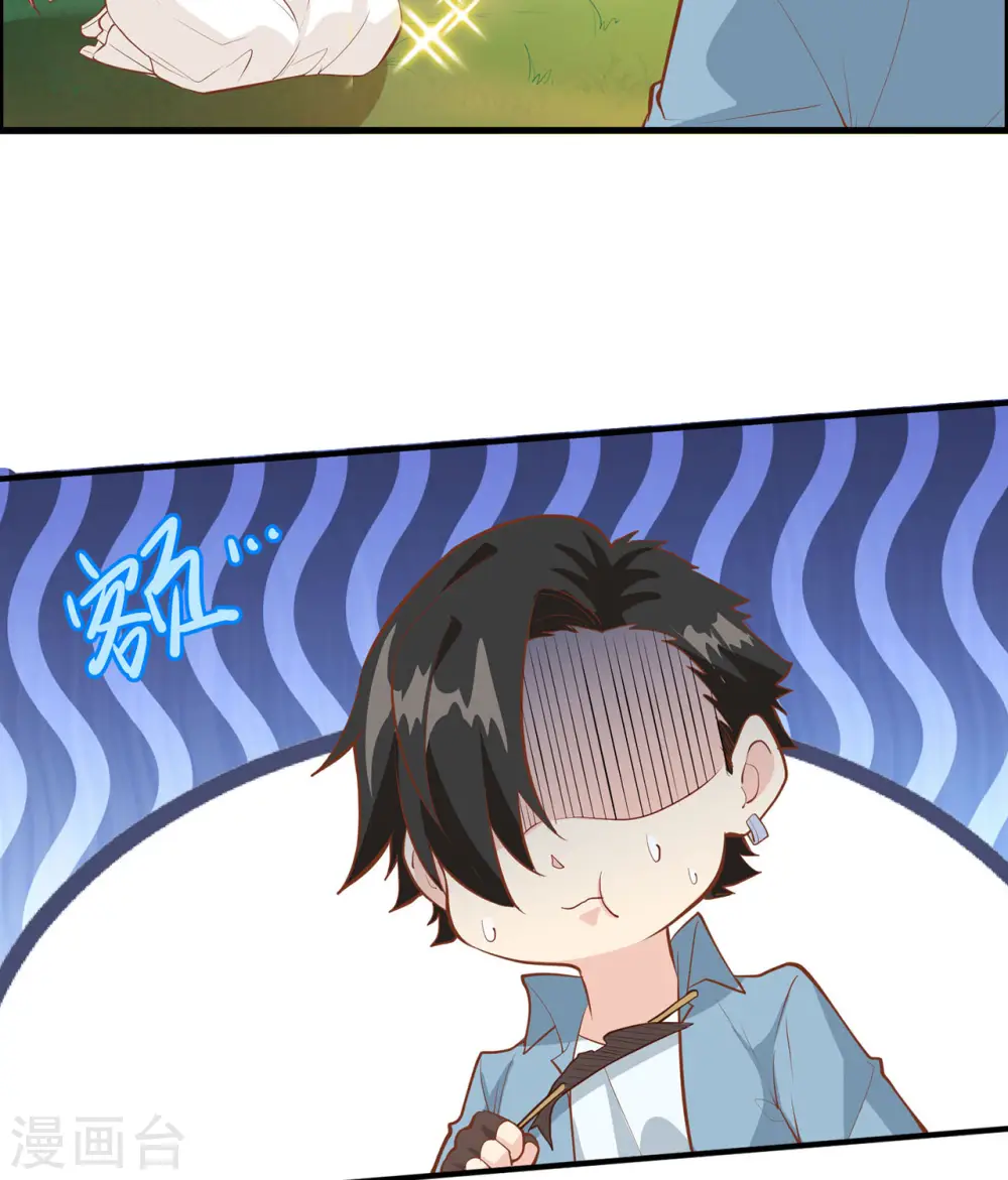 第17话21