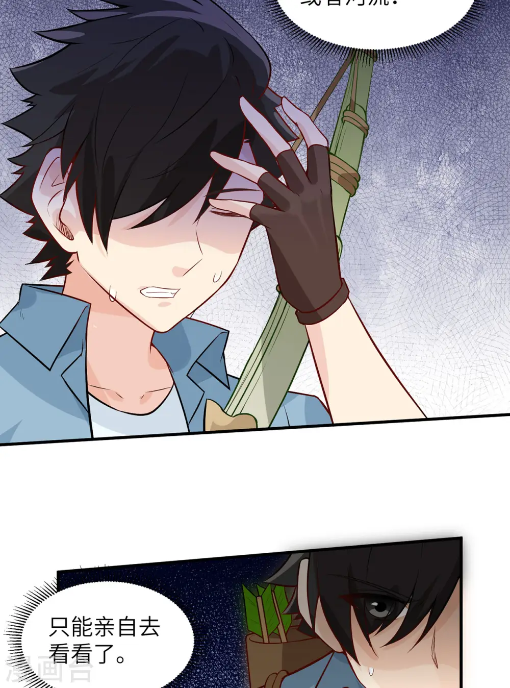 第51话35
