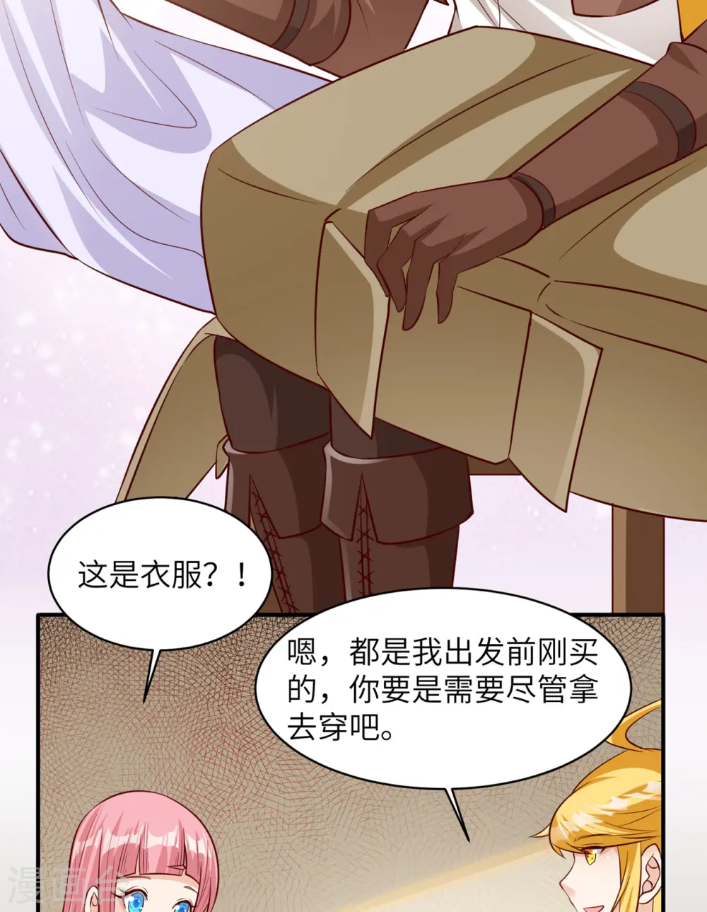 第58话22