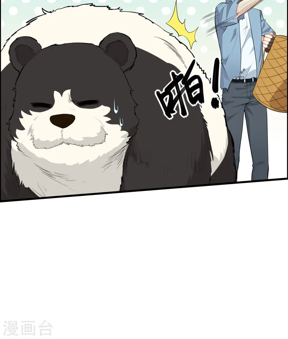 第36话37