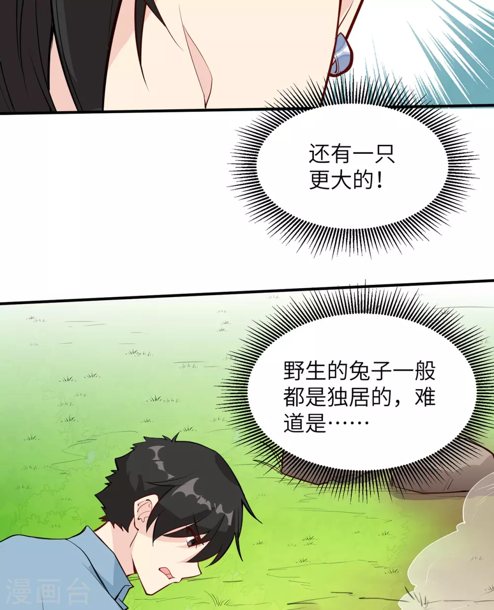 第14话27