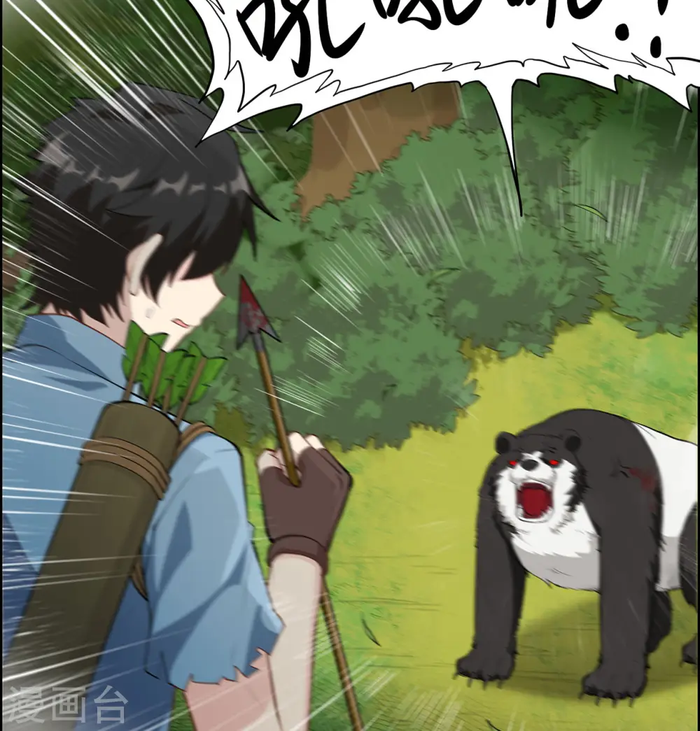 第31话20