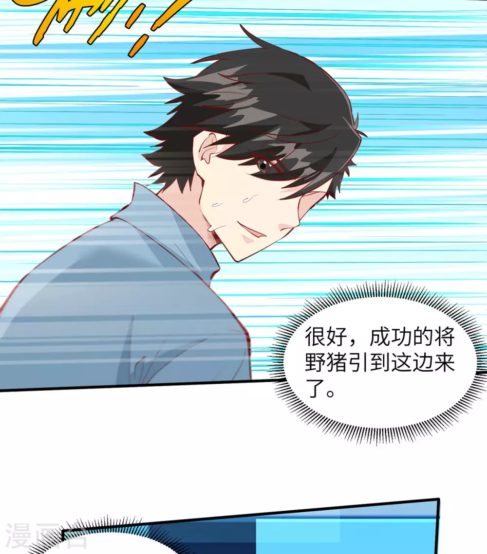 第19话35