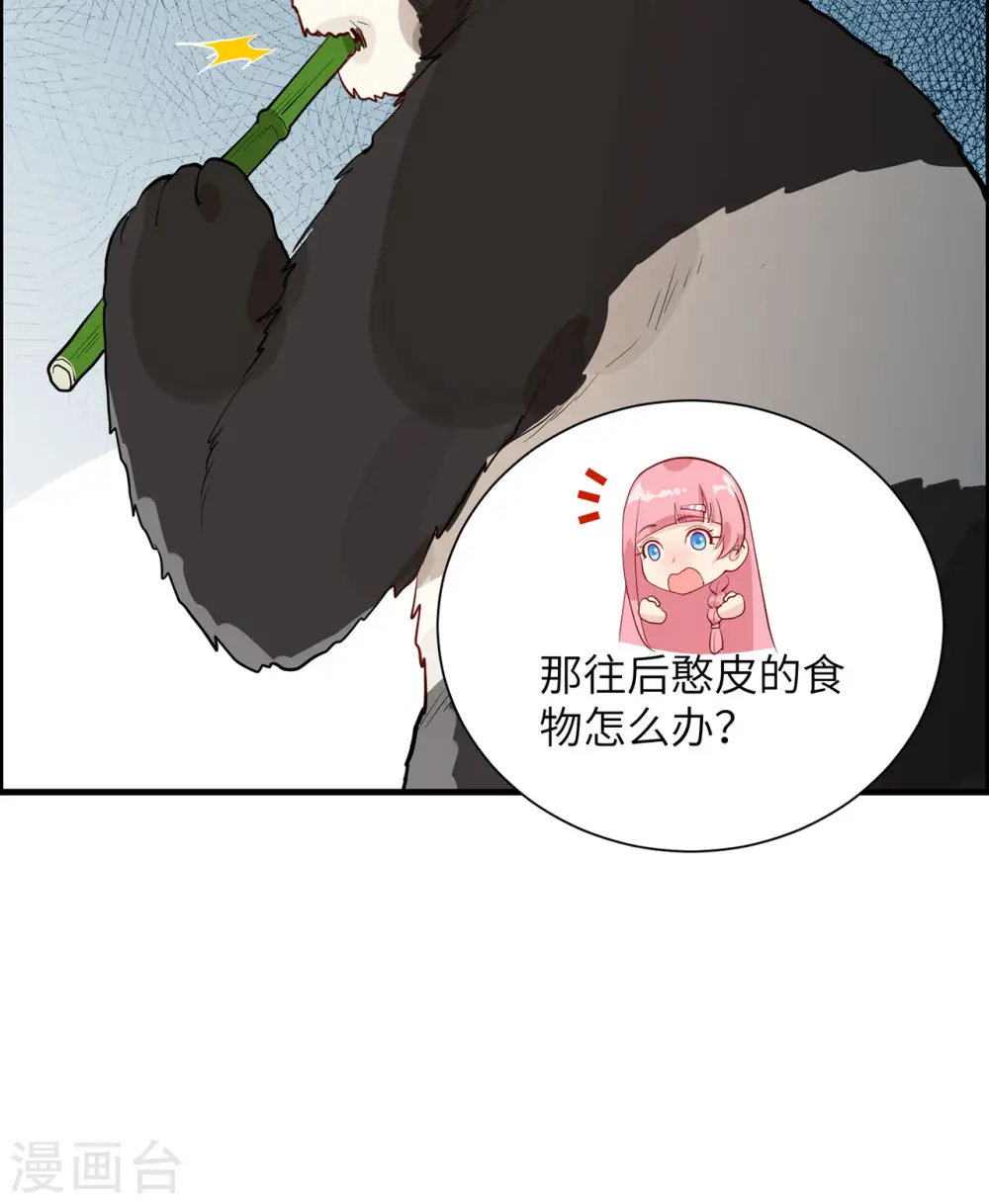 第45话36
