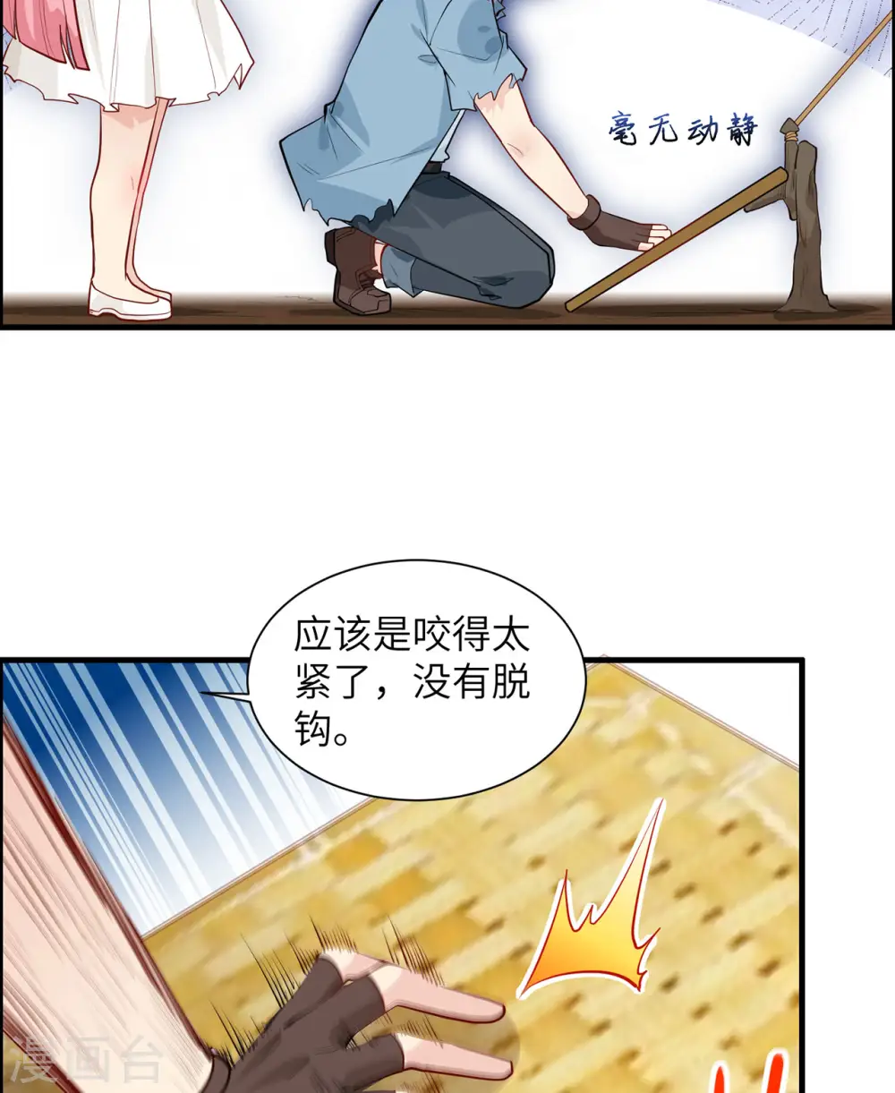 第47话10