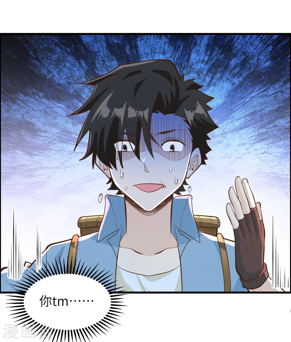 第42话9