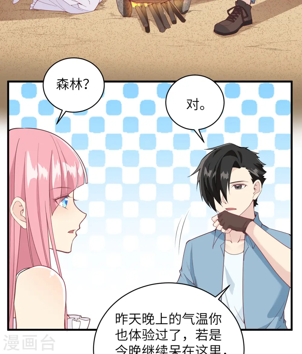 第5话6