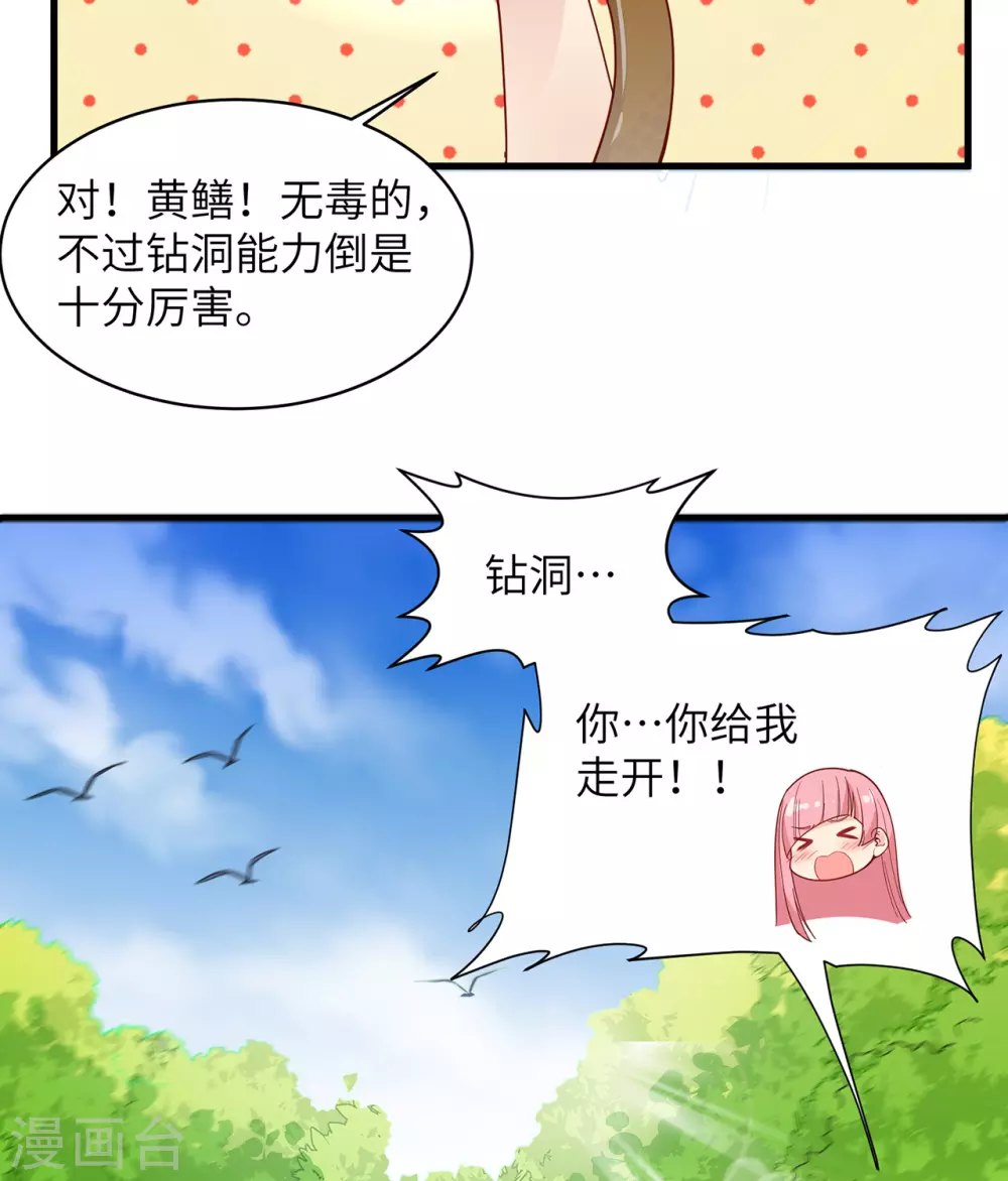 第12话27