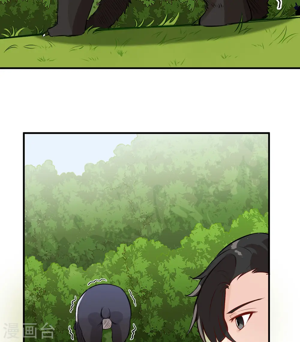 第33话20