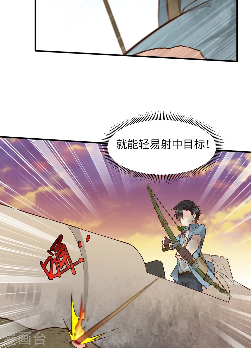 第54话20