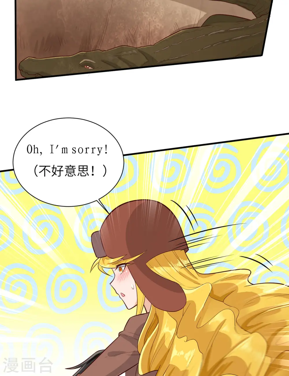 第53话29
