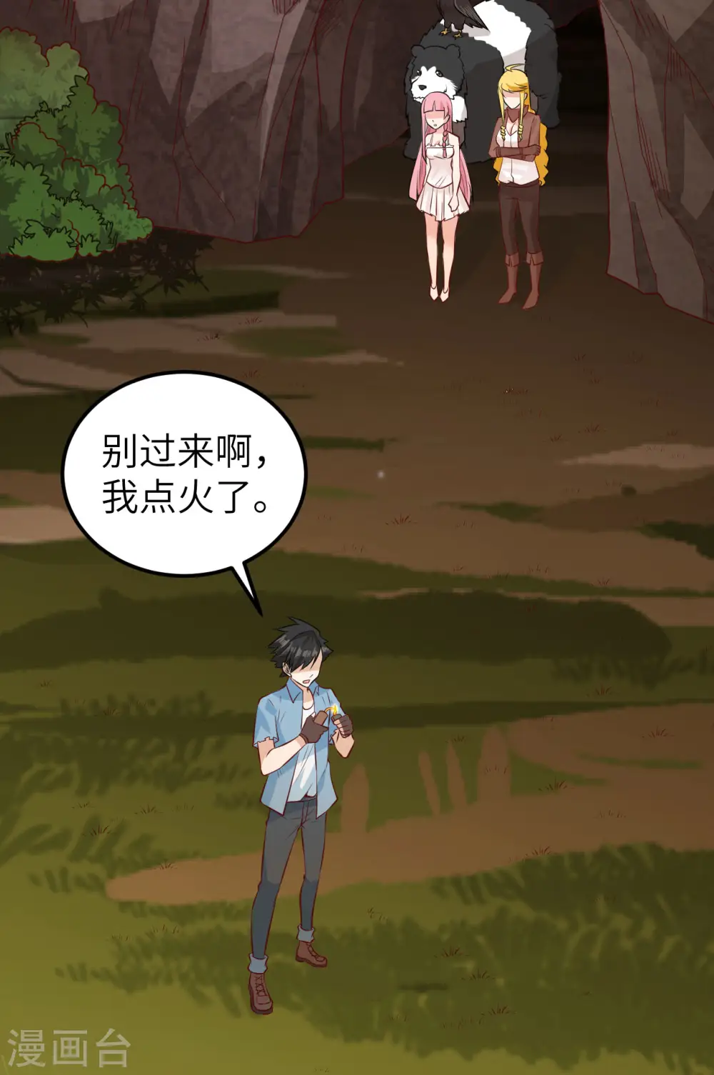 第60话4