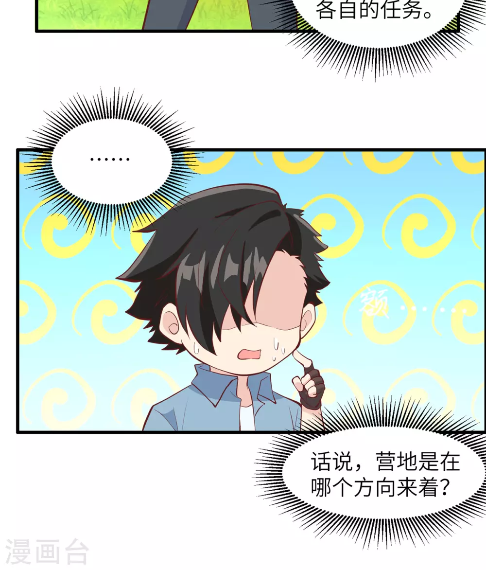 第12话16