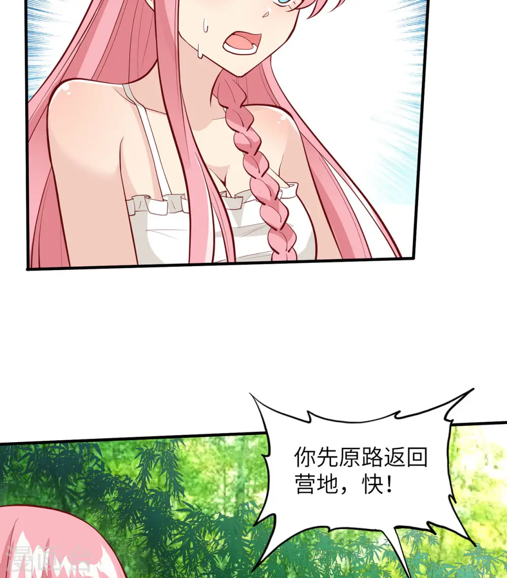 第19话33
