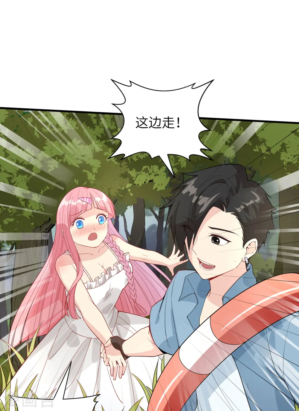 第5话41