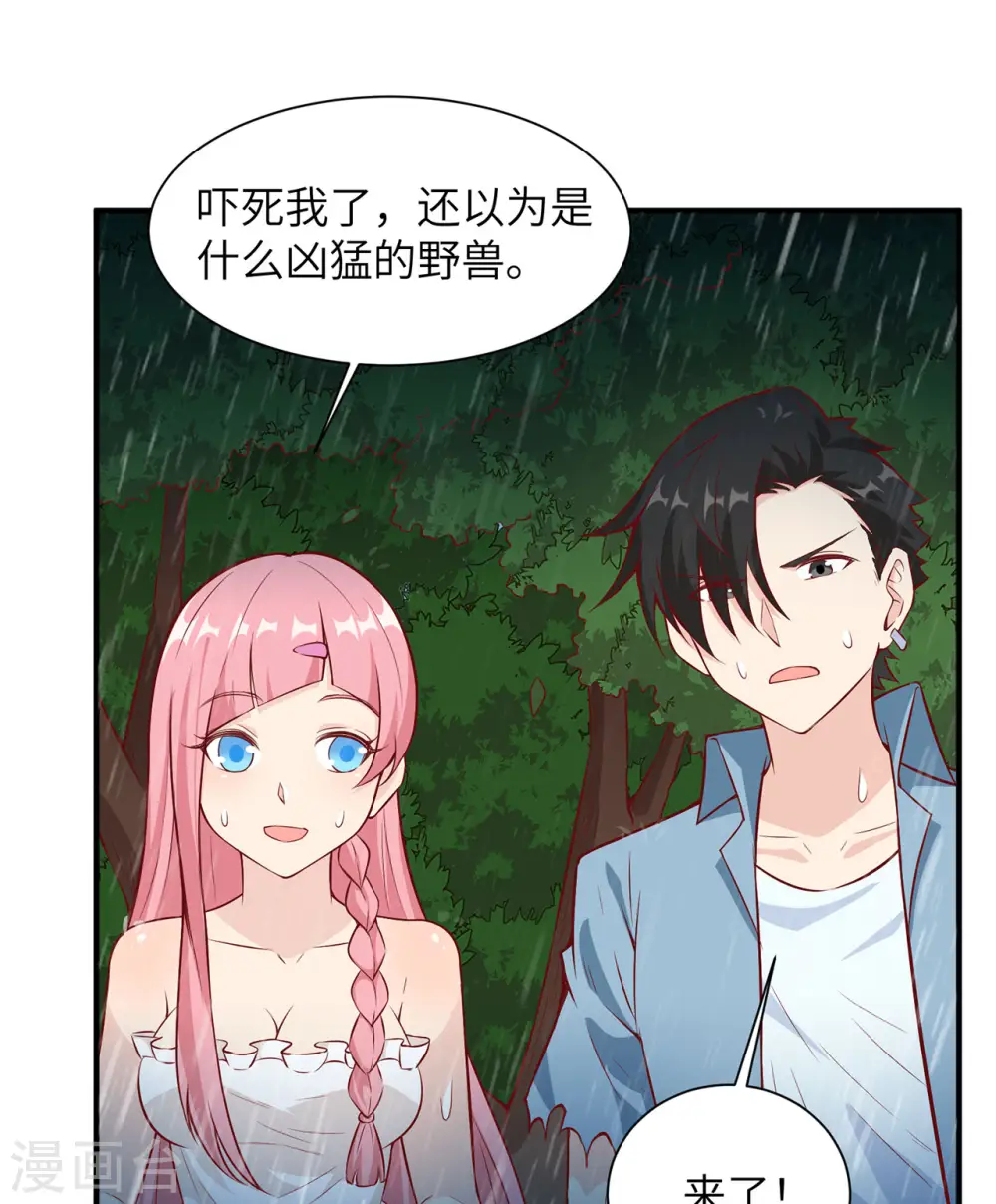第24话37
