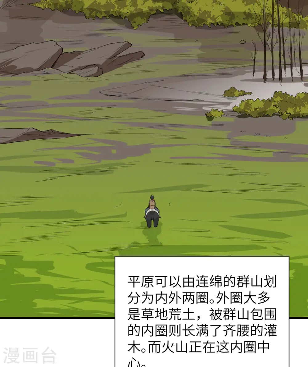 第63话17