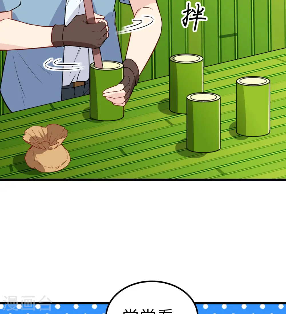 第62话42