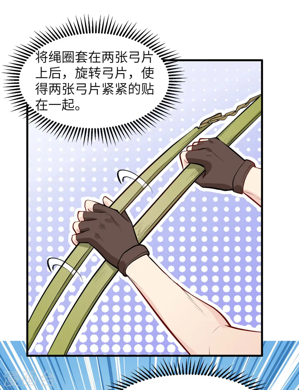 第25话33