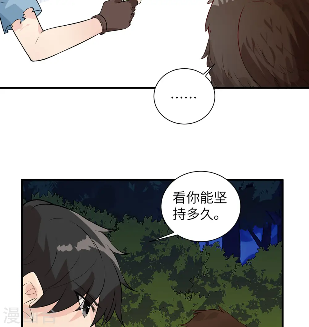 第48话21