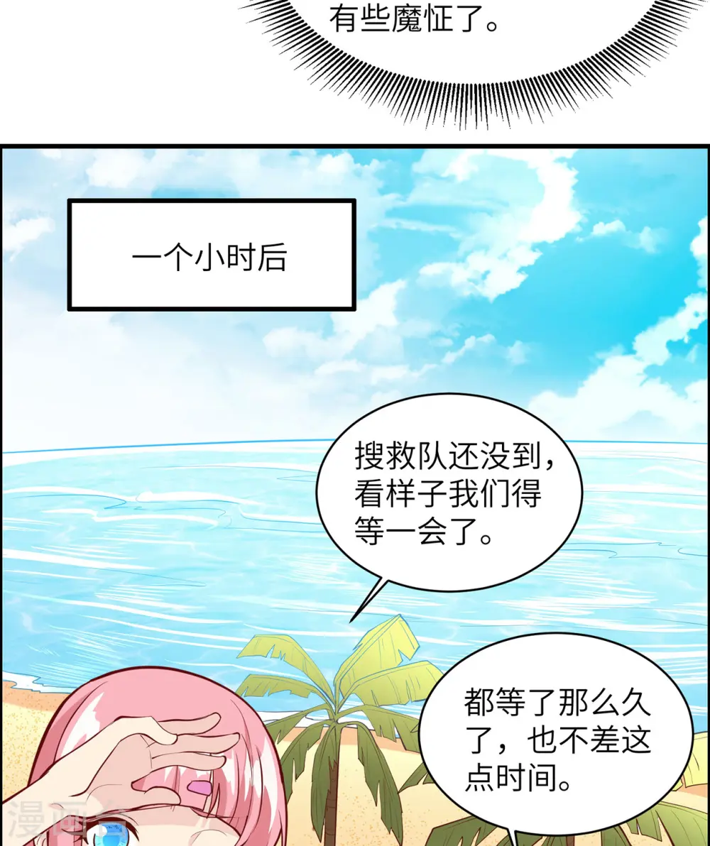 第15话21