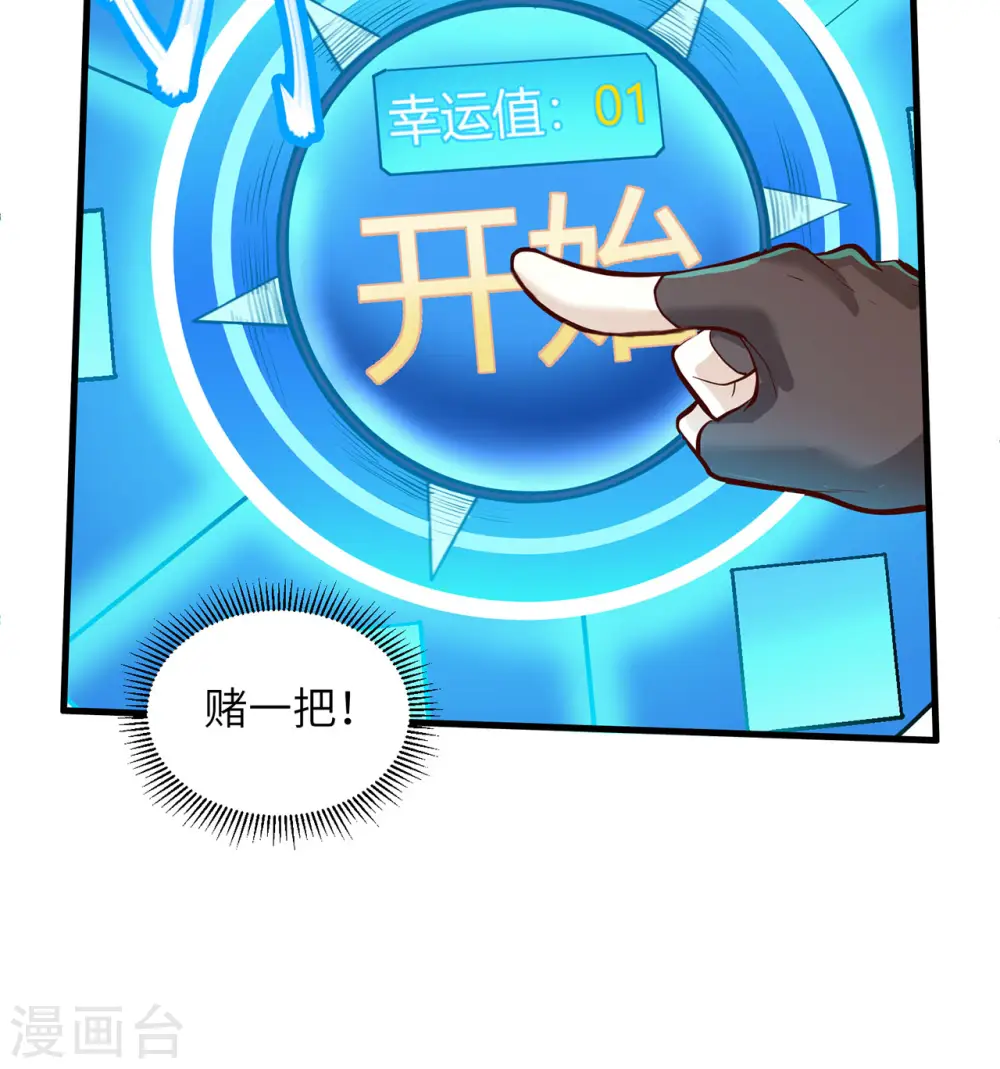 第43话19