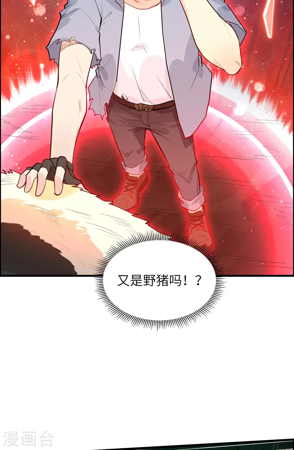 第40话10