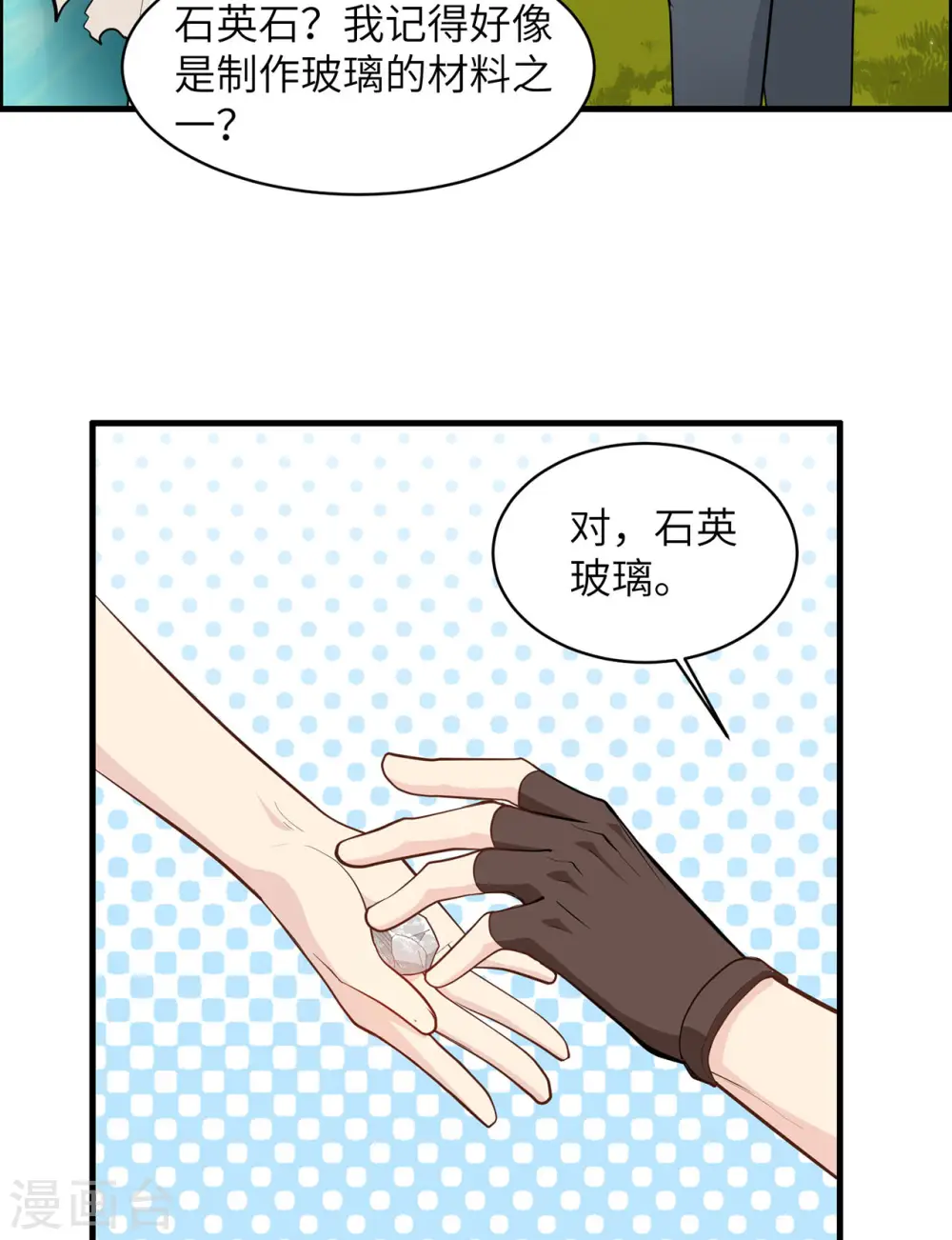 第37话40