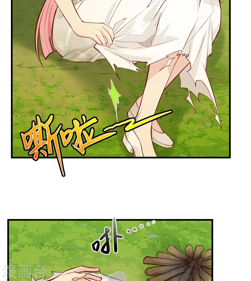 第21话4