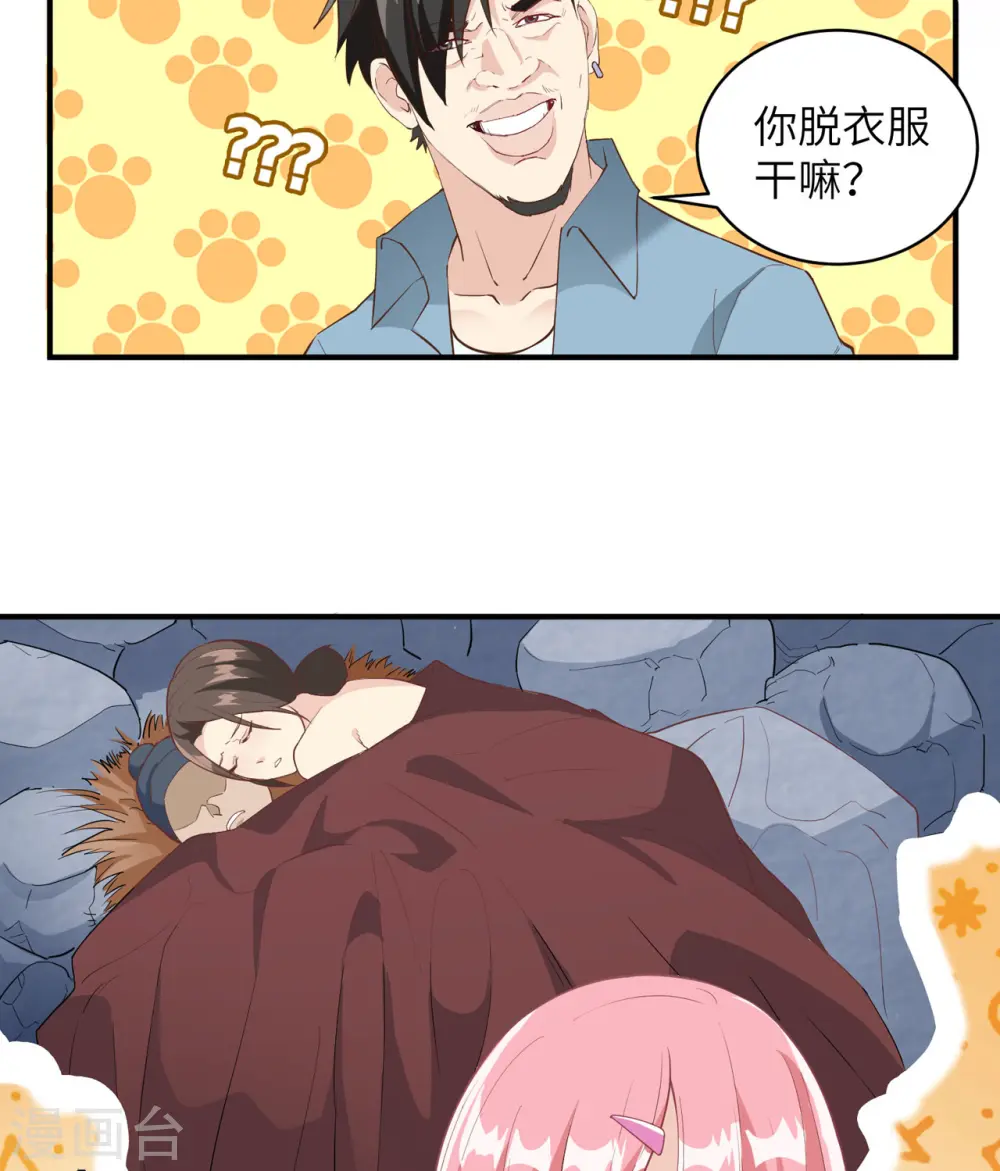 第4话23