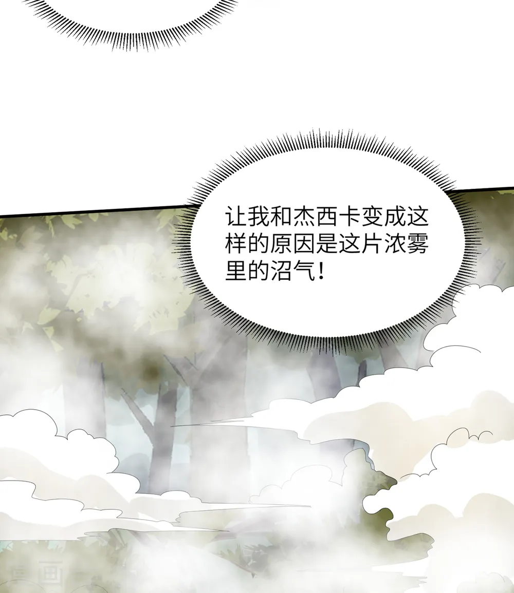 第55话31