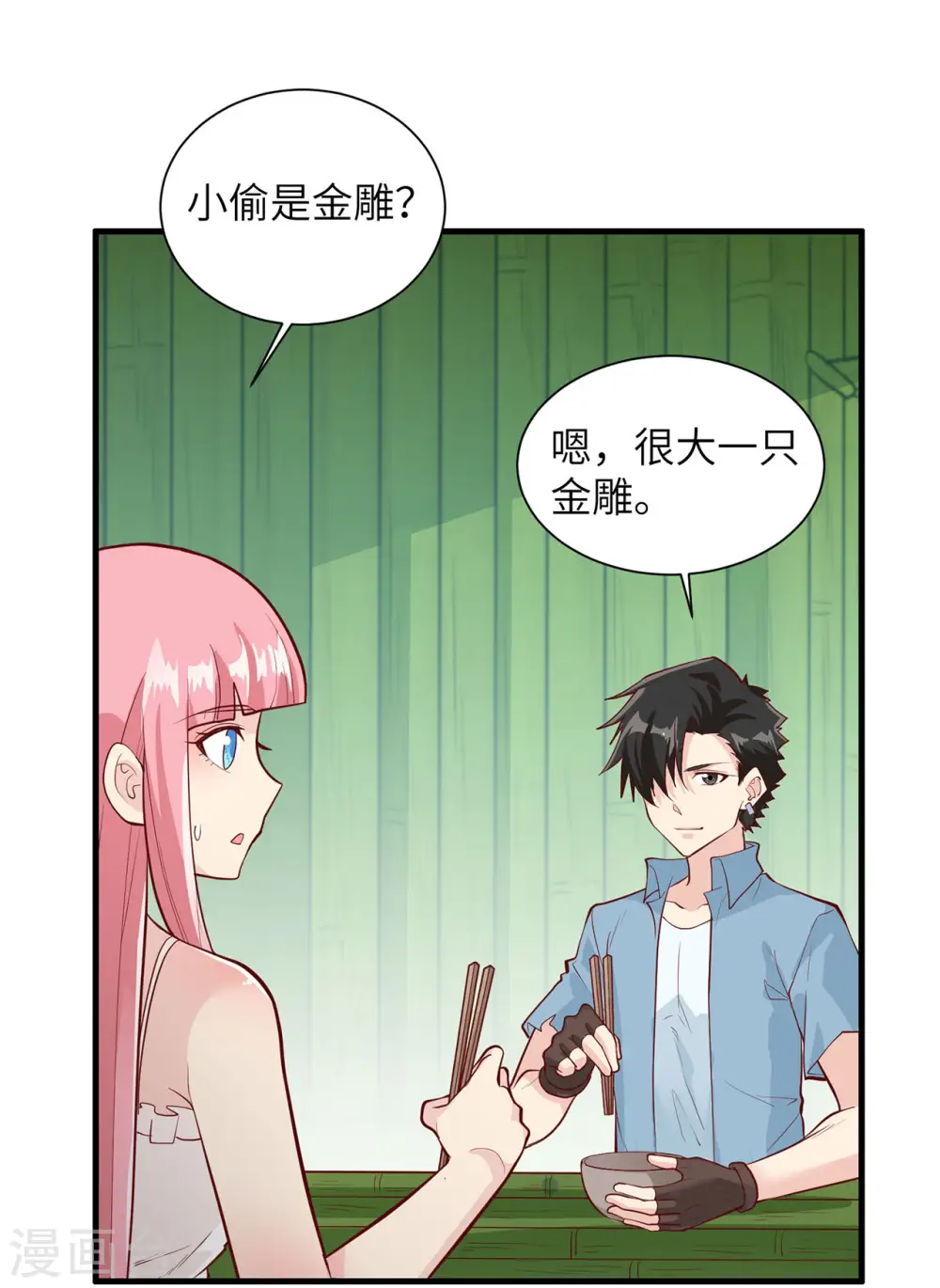 第47话1