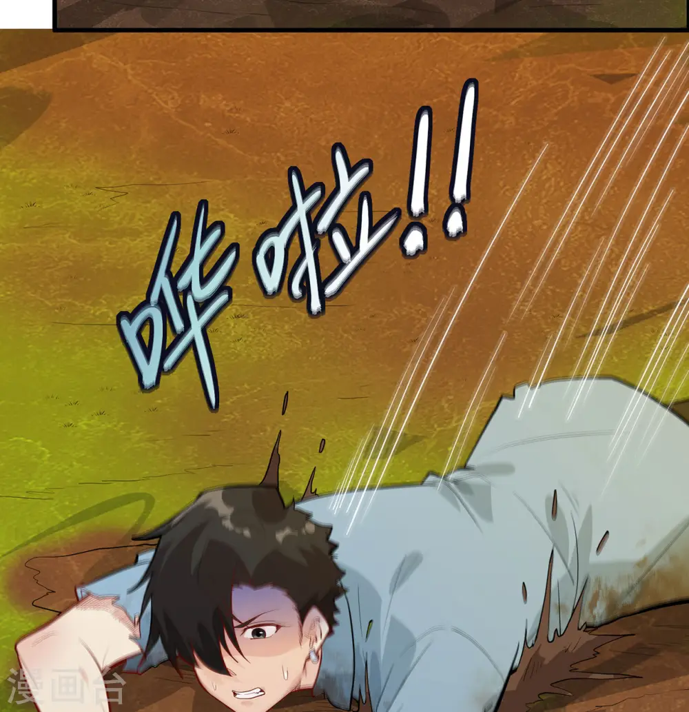 第43话11