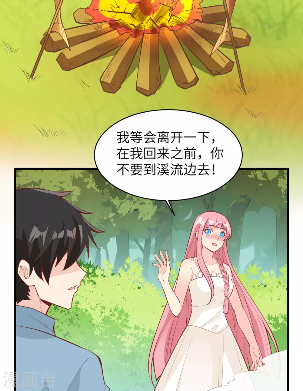 第11话34