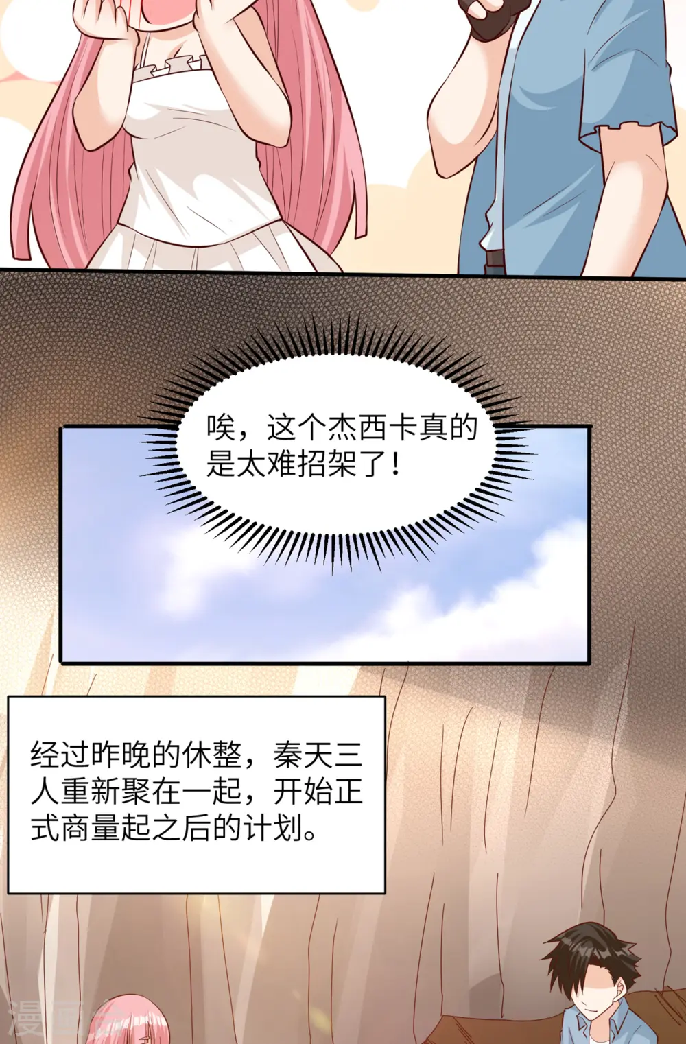 第58话14