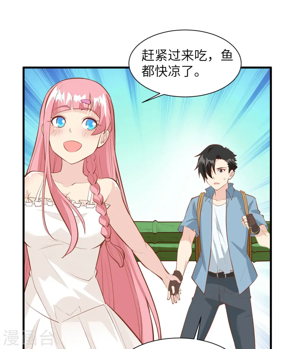 第17话17