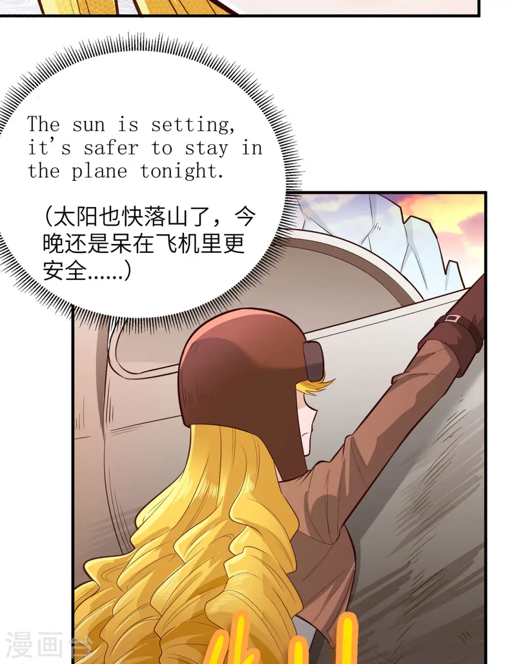 第53话4